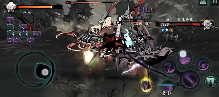 影之刃3铁公主套装哪里打