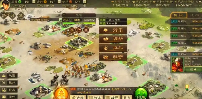 三国志战略版怎么建立要塞
