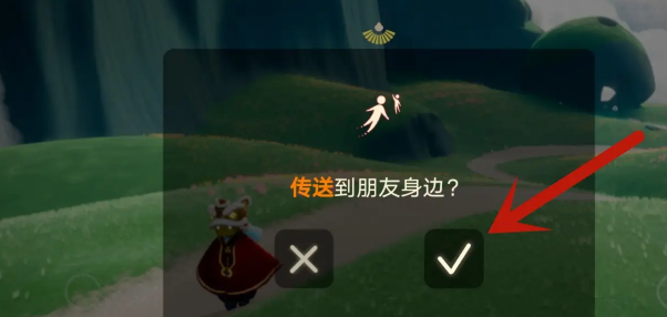 光遇二级传送怎么用