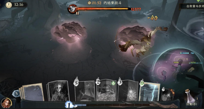 哈利波特禁林魔力值有什么用