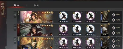 率土之滨合众怎么合