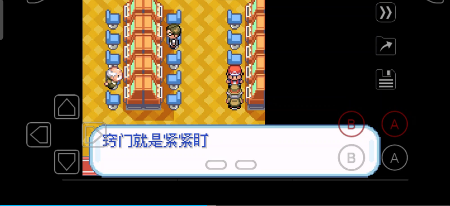 口袋妖怪火红钥匙在哪