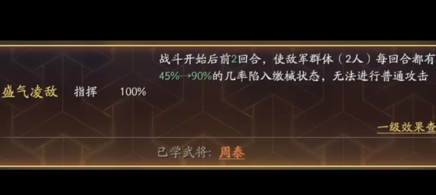三国志战略版袁术刘备郝昭怎么组