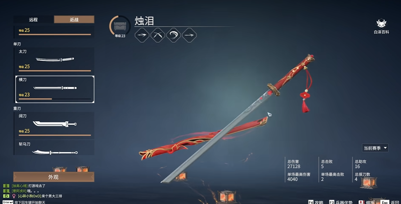 永劫无间有哪些技巧可以打人