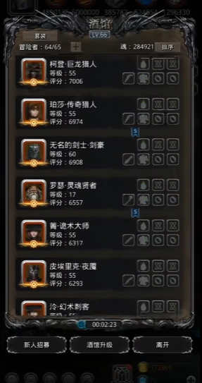 地下城堡2黑骑士怎么转职