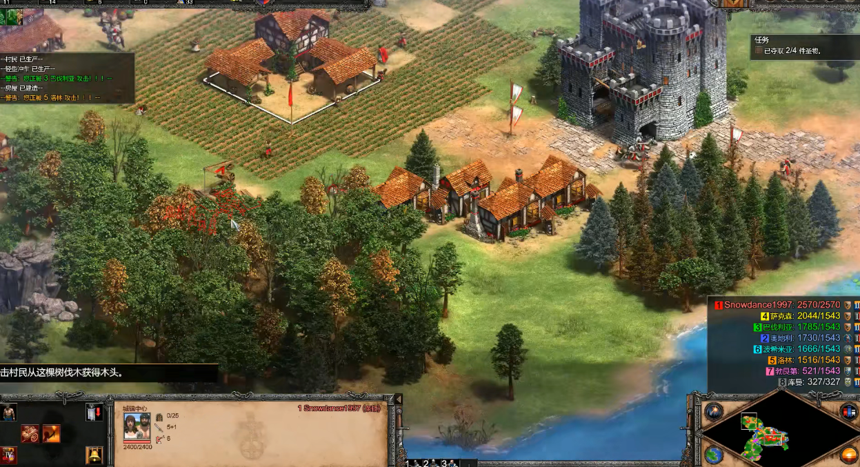 帝国时代2如何改变城门方向