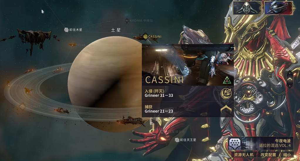 星际战甲捅玄骸用什么战甲