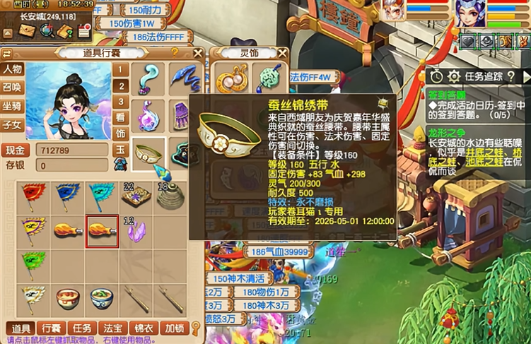 梦幻西游封系要带什么特技