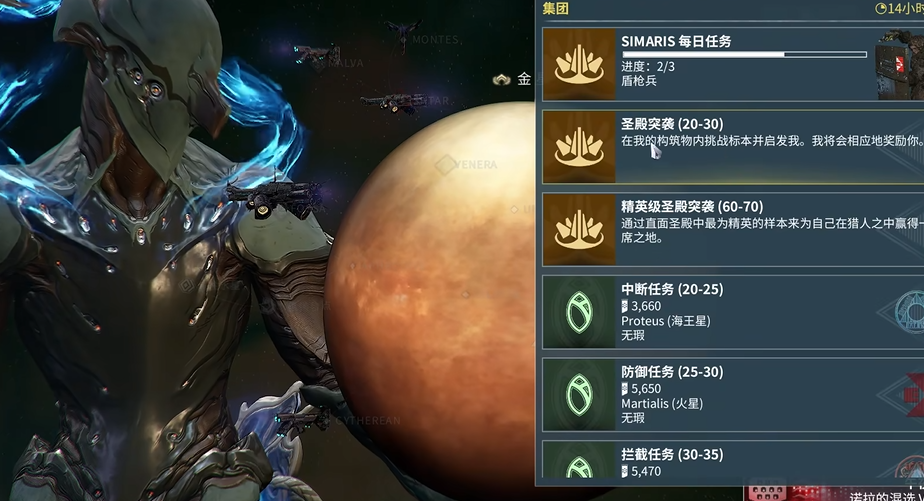 星际战甲荒野猎手哪里刷