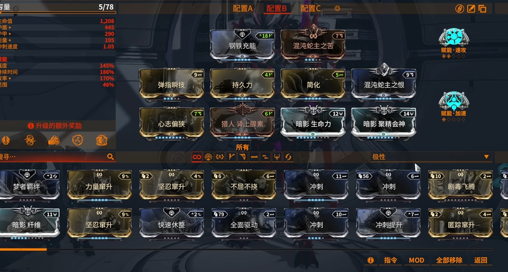 星际战甲猴子用什么武器最好