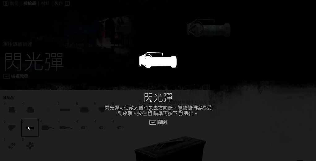 往日不再制作合成表怎么用