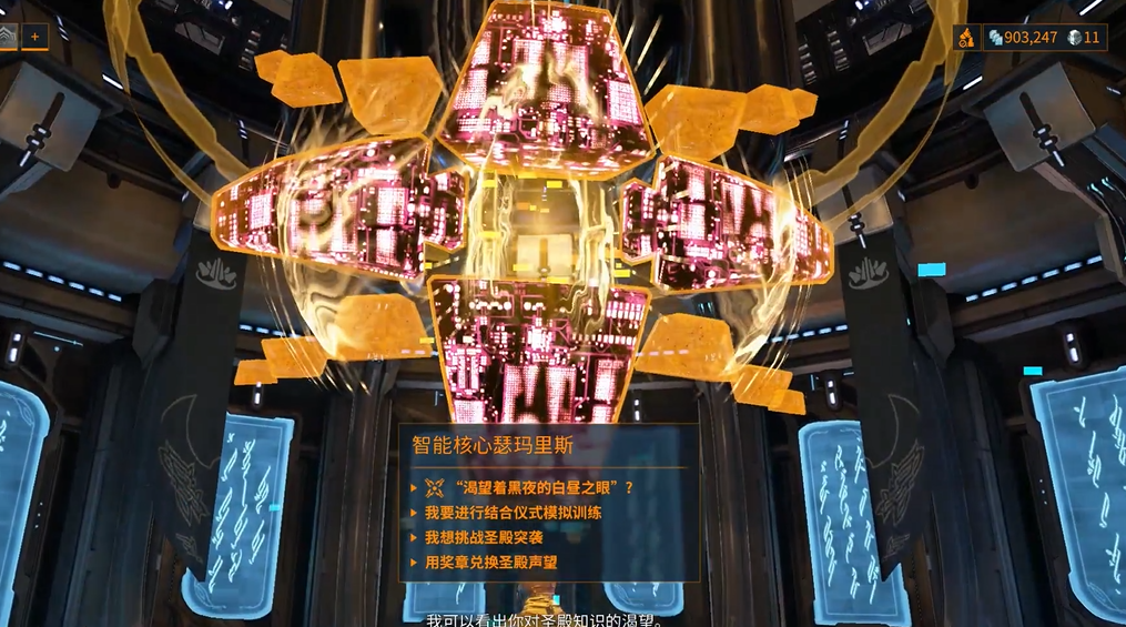 星际战甲迷雾再生任务怎么做