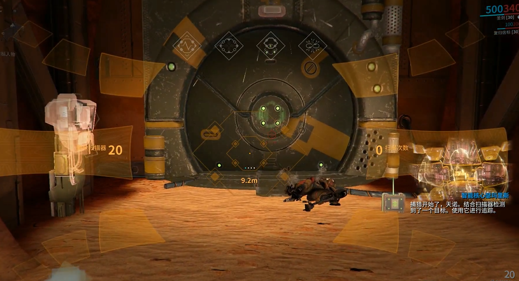 星际战甲迷雾再生任务怎么做