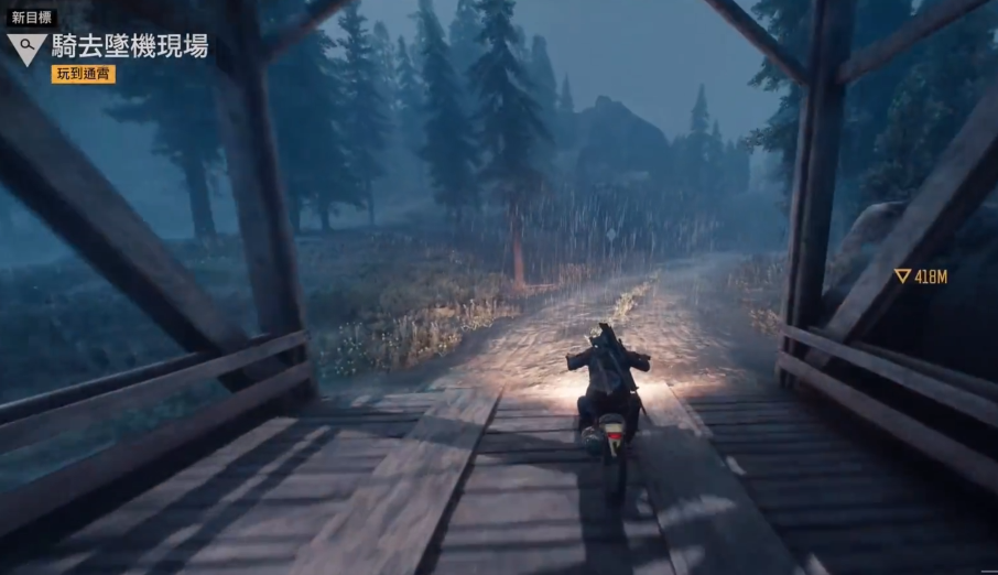 往日不再残暴者在哪