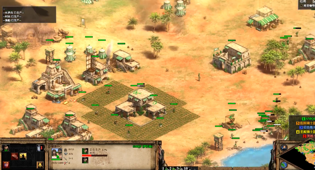 帝国时代2萨拉丁第三关怎么打