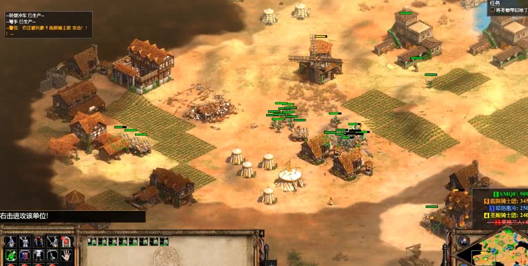 帝国时代2萨拉丁第三关怎么打