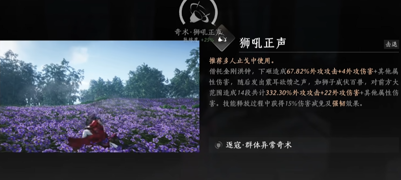 燕云十六声游艇怎么获得