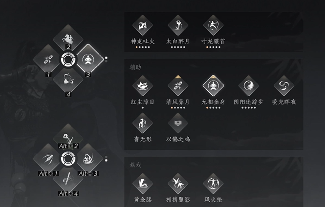 燕云十六声游艇怎么获得