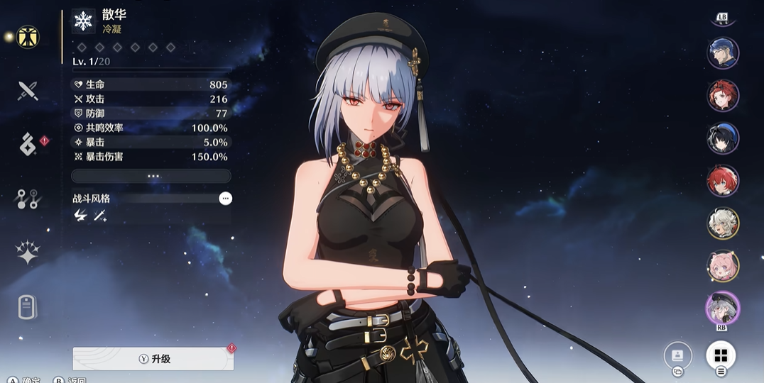 鸣潮冰原狼怎么打