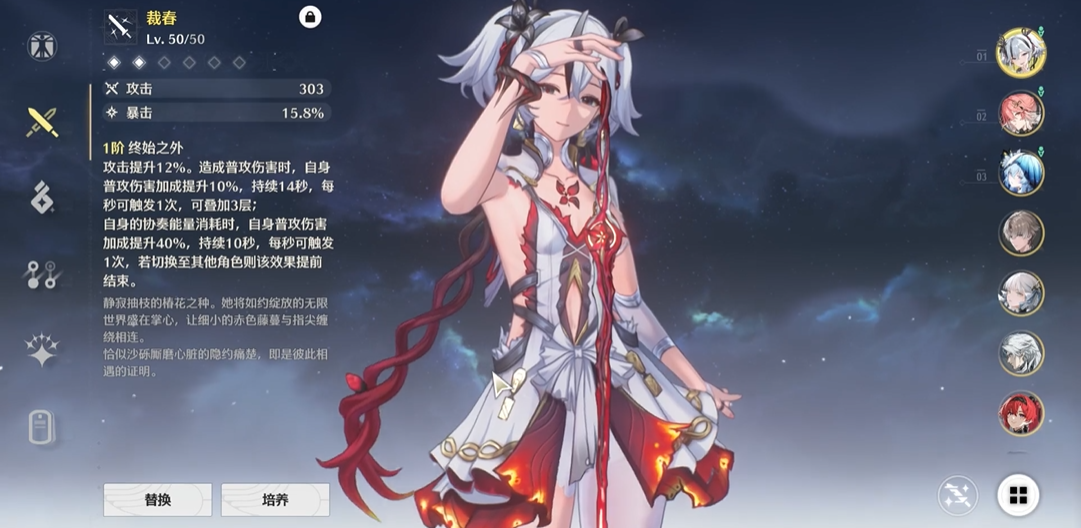 鸣潮冰原狼怎么打