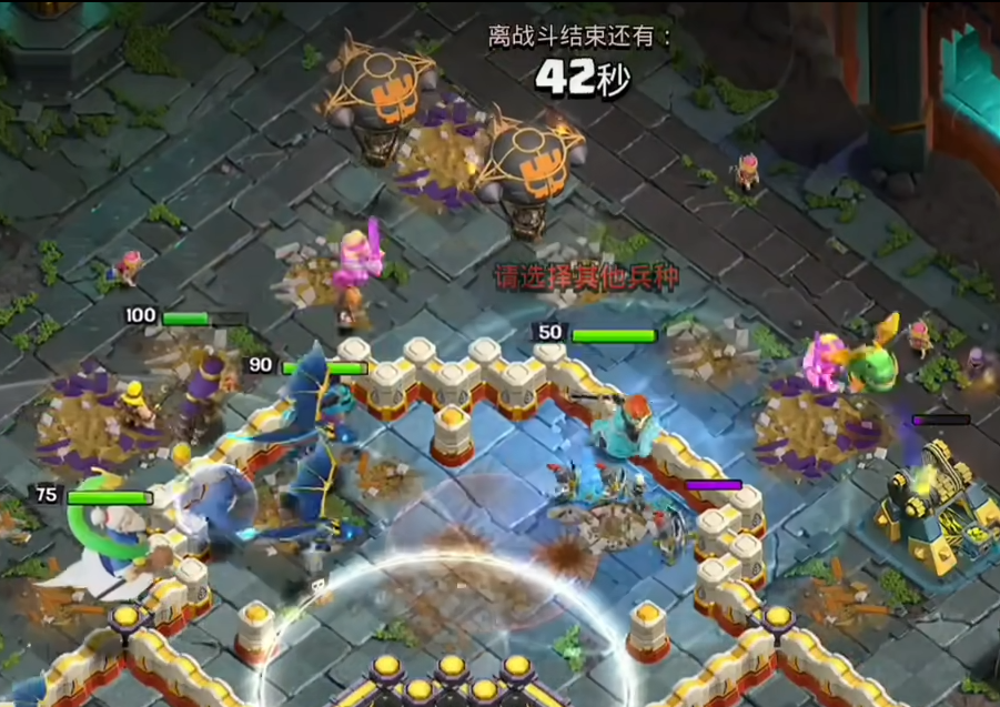 部落冲突怎样获得攻城车