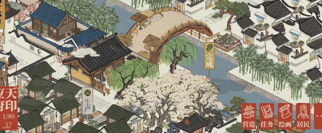 江南百景图怎么保佑餐馆