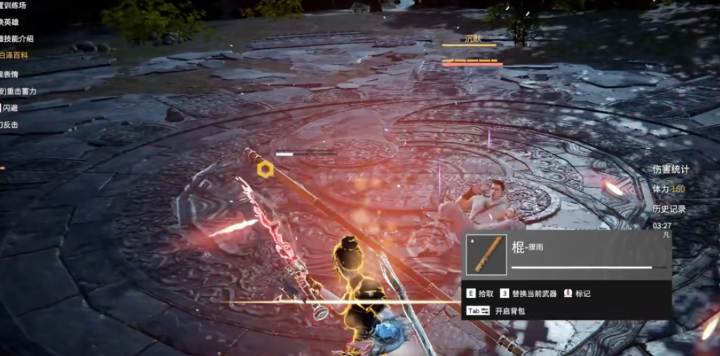 永劫无间训练模式怎么无限大招