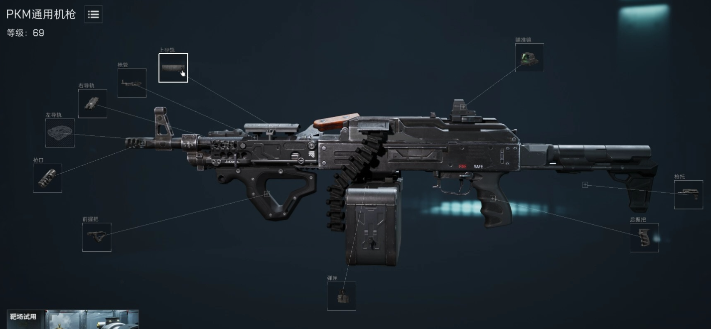 三角洲行动步战车怎么做