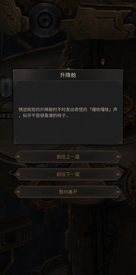 地下城堡3米诺的巨神兵怎么打