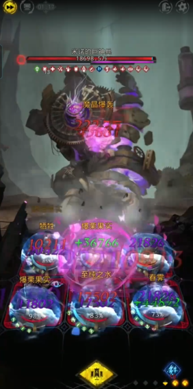 地下城堡3米诺的巨神兵怎么打