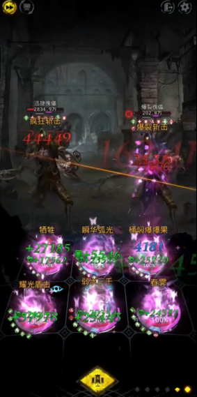 地下城堡3米诺的巨神兵怎么打