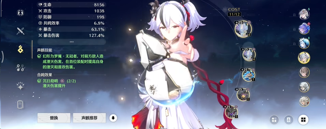 鸣潮人物如何获得 鸣潮人物如何获得