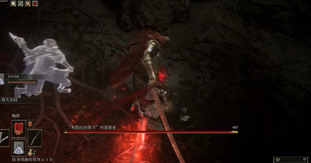 艾尔登法环玛莲妮亚套装怎么获得