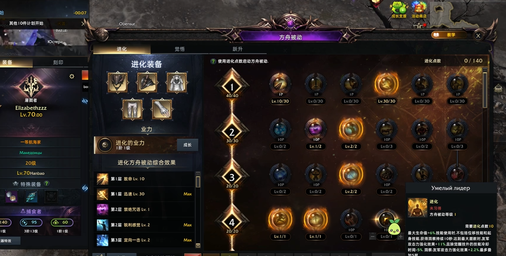 失落的方舟冶金术怎么获得