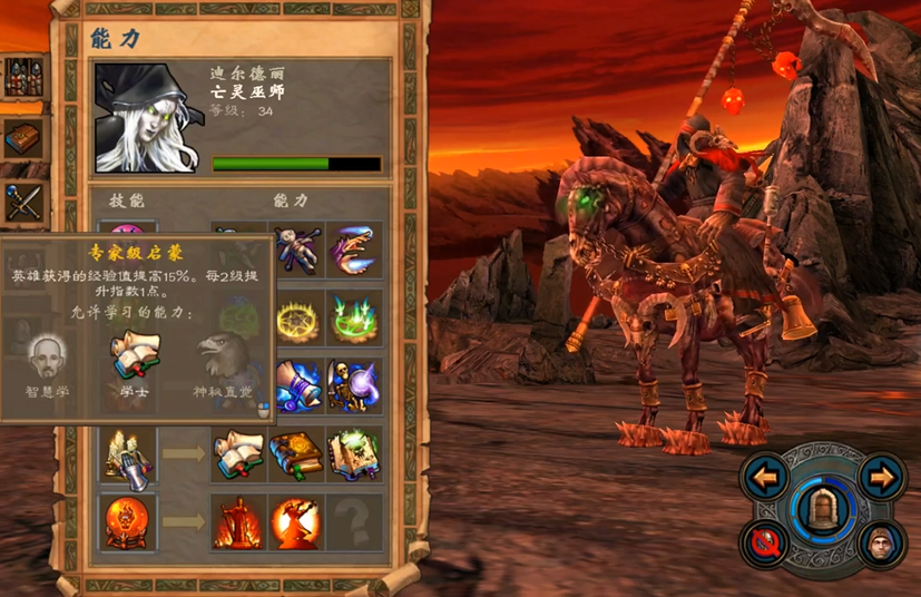 英雄无敌5领导术有什么作用 英雄无敌5领导术有什么作用