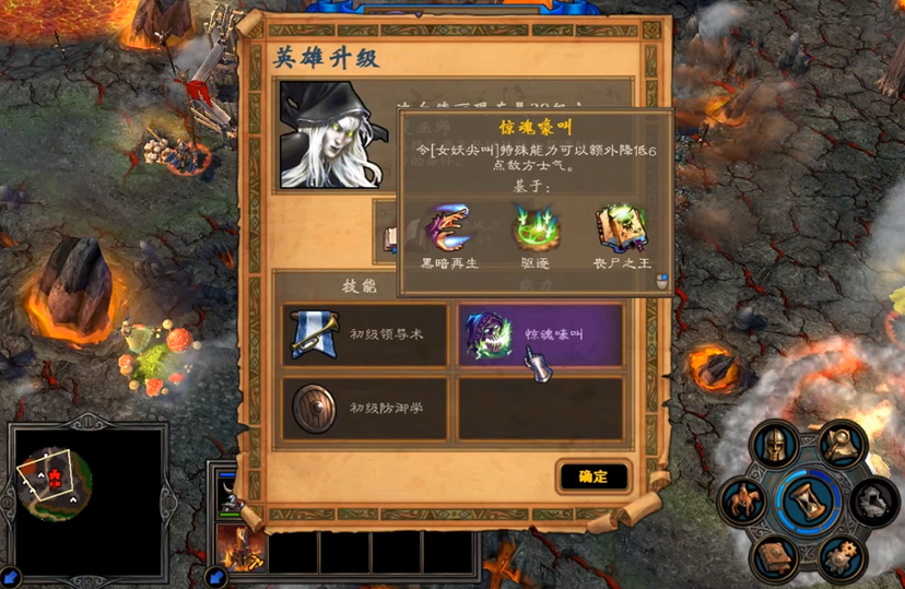 英雄无敌5领导术有什么作用 英雄无敌5领导术有什么作用