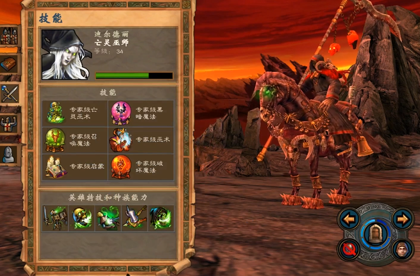 英雄无敌5领导术有什么作用