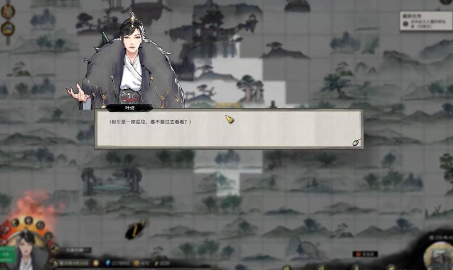 鬼谷八荒风水堪舆有什么用