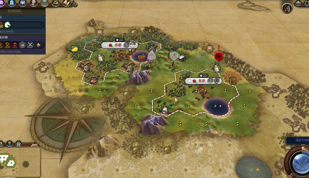 文明6日本万神殿选什么