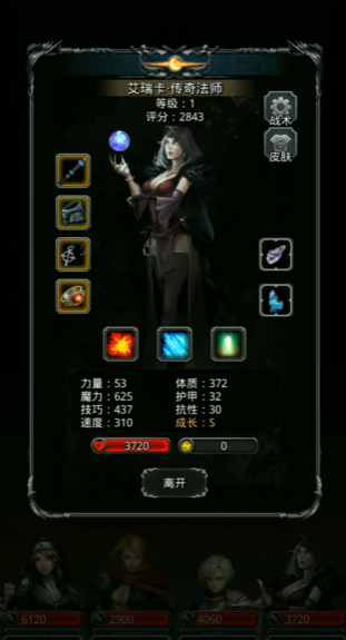 地下城堡2图14怎么过 地下城堡2图14怎么过