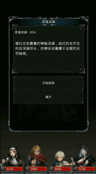 地下城堡2图14怎么过 地下城堡2图14怎么过