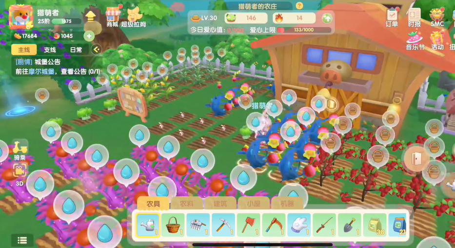 摩尔庄园手游怎么开垦农田 摩尔庄园手游怎么开垦农田