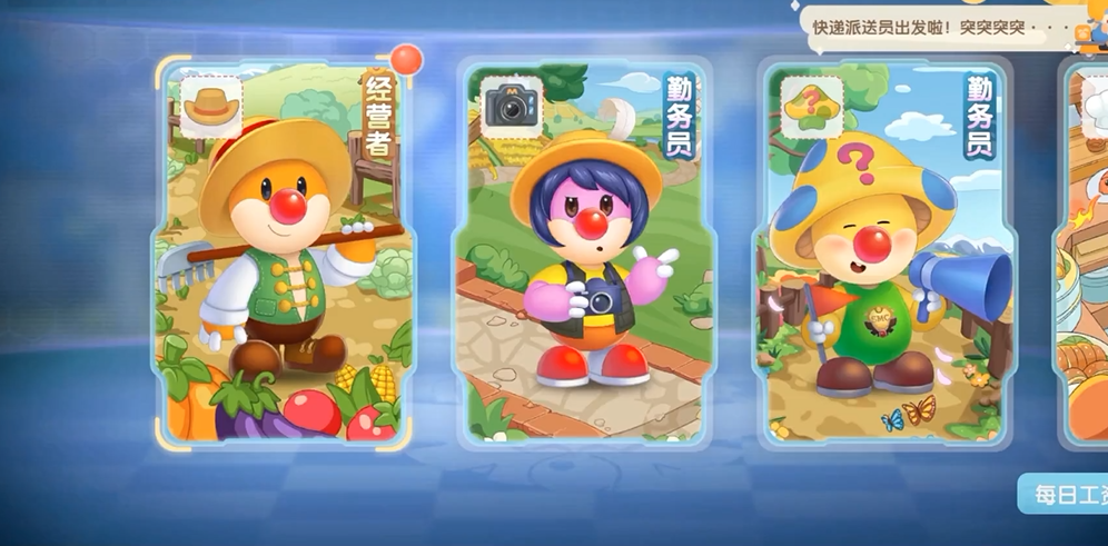 摩尔庄园手游怎么开垦农田