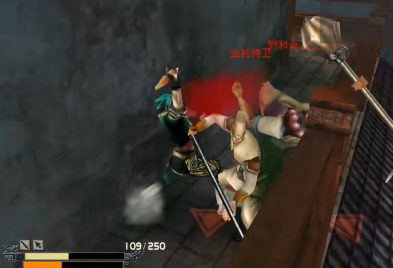 流星蝴蝶剑皇天城密道是什么