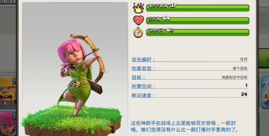 部落冲突毕业怎么打