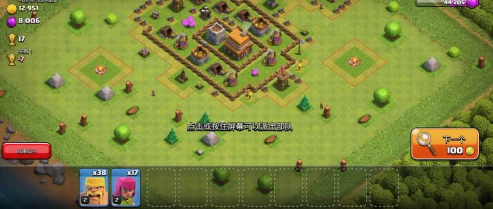 部落冲突毕业怎么打