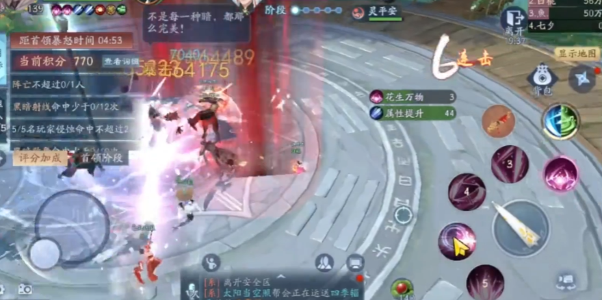 新笑傲江湖拜山怎么玩