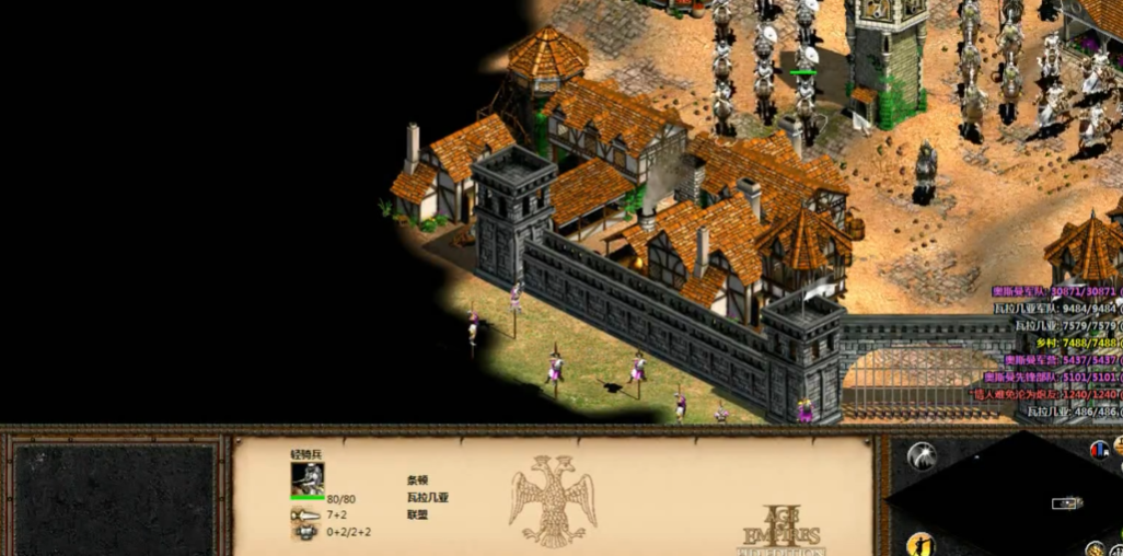 帝国时代2德古拉第四关怎么过