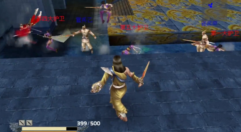 流星蝴蝶剑第九关怎么过