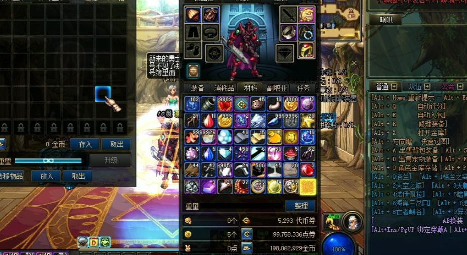 地下城与勇士怎么快速赚金币